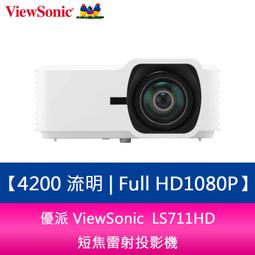 【妮可3C】優派 ViewSonic  M10  2200 流明 Full HD 1080P高亮RGB 3色雷射無線投影 歷史價格詳細信息