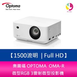 奧圖碼Optoma OP1310(二手中古) 歷史價格詳細信息
