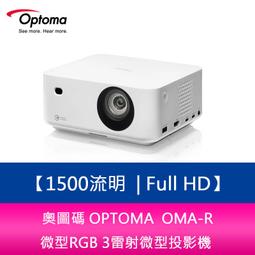 【妮可3C】奧圖碼 OPTOMA UHZ50+ 3000流明 4K UHD 雷射家庭娛樂投影機 歷史價格詳細信息