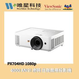 [Viewsonic/4000ansi投影機]ViewSonic PS502X投影機4000ANSI【24期+含稅免運.下單前,煩請電聯(留言),(現貨/預排)】 歷史價格詳細信息