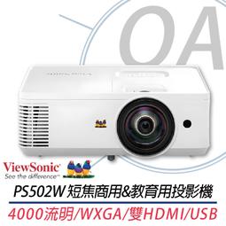 。OA。【含稅】原廠3年保固 EPSON CO-W01 住商兩用高亮彩投影機 3000流明 另售FH52 FH06 歷史價格詳細信息