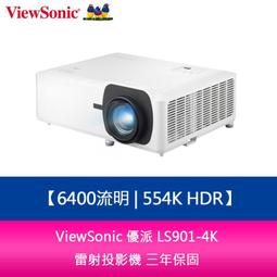 【新北中和】ViewSonic X2000B-4K 2000流明 4K HDR 超短焦智慧雷射電視投影機(黑) 歷史價格詳細信息