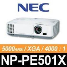 NEC PE501XG投影機(獨家贈價值三千元折價券+USA優視雅高級電動布幕100吋(含遙控器)1組)★可分期付款~含三年保固！原廠公司貨 歷史價格詳細信息