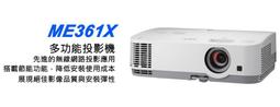 NEC ME360X投影機,另P451X,M350XS,P401W,EB965H,EB1960,EB1860,M402X 歷史價格詳細信息