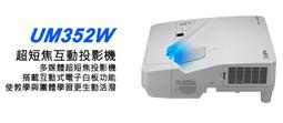 高傳真音響【NEC NP216】投影機  促銷中心、運動場地、有氧教室【2500流明】 歷史價格詳細信息