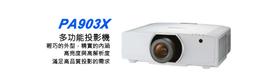 .(原廠公司貨)/貨到付款/NEC MC401X,OPTOMA OPW4125, EPSON EB-U04投影機 歷史價格詳細信息