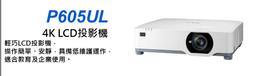 NEC雷射投影機NEC P627UL亮度6200流明雷射投影機-確認再優惠(同規格EPSON EB-L630U) 歷史價格詳細信息