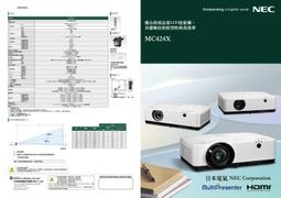 NEC MC422X 具備XGA解析度與4K輸入支援的LCD型投影機,4000lm XGA節能環保，並具備10,000小時長效燈泡. 歷史價格詳細信息
