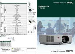 羅莎音響 日本電氣 NEC MC424X 4200 流明投影機 歷史價格詳細信息