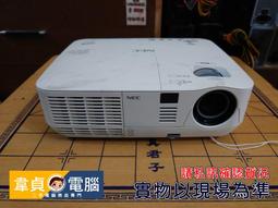 【韋貞電腦】中古二手投影機/NEC/MC401X/流明4000/HDMI/VGA/可正常播放 歷史價格詳細信息