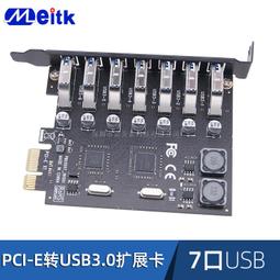 高速5Gbps USB 3.0 x 4孔 Type-C 多功擴充HUB-酷黑 歷史價格詳細信息