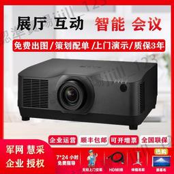 3d全息投影室外牆面地面沉浸式飯廳走廊幼兒園5d互動遊戲投影設備 歷史價格詳細信息