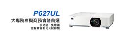 EPSON EB-L730U 認證公司貨,商務雷射投影機7000lm,WUXGA支援4K解析度,2萬小時雷射光源壽命，無線投影,省電耐用最安心. 歷史價格詳細信息