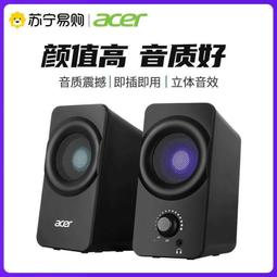 acer多煤體揚聲器+送2手正常鍵盤一個 歷史價格詳細信息