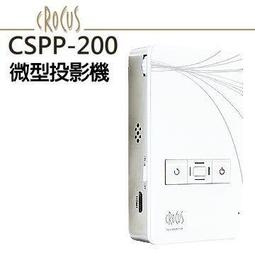 現場實機展示 首賣送 SVP PP120WM WiFi 無線 攜帶微型投影機 XBOX ONE 360 PS3 PS4 歷史價格詳細信息
