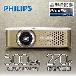 【Philips 飛利浦】 輕量溫控護髮吹風機 柔漾粉 可折疊 BHD356/31 歷史價格詳細信息