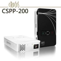 【yes99buy加盟】CROCUS 可兒可思 CROCUS CSPP-200微型投影機(NEW) ( CSOO-200（黑） ) 價格比較,價格查詢,歷史價格詳細信息