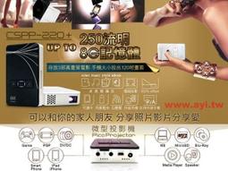 現場實機展示 首賣送 SVP PP120WM WiFi 無線 攜帶微型投影機 XBOX ONE 360 PS3 PS4 歷史價格詳細信息