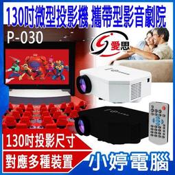 迷你型HDMI輸出 /SD卡USB隨身碟播放機 車用音頻播放器 1080P USB/SD高清MKV APE 歷史價格詳細信息