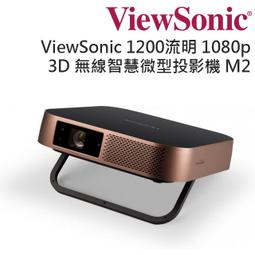 (附發票)ViewSonic PX749-4K投影機4000ANSI 歷史價格詳細信息
