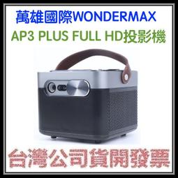 咪咪3C 台中投影機專用 小現貨開發票免運 15米 15公尺 HDMI傳輸線 A/A 電視HDMI 投影機可用 小米盒子 歷史價格詳細信息