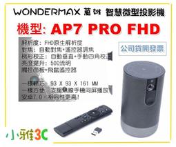 台中〈現貨〉公司貨開發票 奧圖碼 OPTOMA  HD28e Full HD 高亮度劇院投影機 【小雅3C】 歷史價格詳細信息