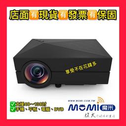 魔米投影機 X800 2代 3500lm 手機投影儀 電源投影機 家庭娛樂 放大鏡 免安裝投影器 微型投影 歷史價格詳細信息