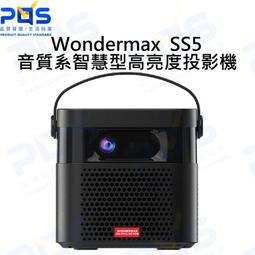 【Wondermax】AP1 Cube 智慧微型投影機 歷史價格詳細信息
