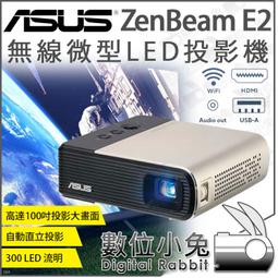 華碩 ASUS ZenBeam E1 攜帶式投影機 二手良品 歷史價格詳細信息