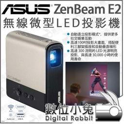 華碩 ASUS ZenBeam E1 攜帶式投影機 二手良品 歷史價格詳細信息