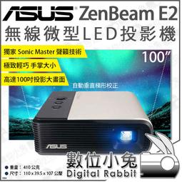 華碩 ASUS ZenBeam E1 攜帶式投影機 二手良品 歷史價格詳細信息
