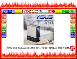 華碩 ASUS ZenBeam E1 攜帶式投影機 二手良品 歷史價格詳細信息