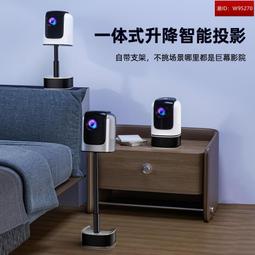 戶外便攜投影儀家用高清智能小型臥室投影機內置露營大屏影院 歷史價格詳細信息