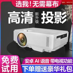 智能投影儀生產線 家用投影儀老化流水線裝配線 歷史價格詳細信息