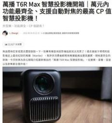 全新投影機萬能吊架 可吊掛壁掛吸頂地投 可承重20KG——40KG重量 歷史價格詳細信息