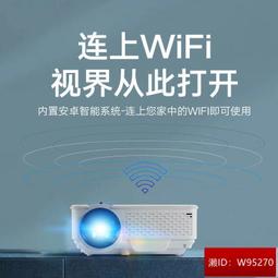 投影器 投影機 投影儀 家用投影器 臥室投影器 投牆客廳投影器 手機投屏投影機 3D投影機 家庭影院 強光直投投影機 歷史價格詳細信息