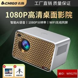 全自動對焦,投影儀家用超高清客廳明白天強光商用酒店民宿投 歷史價格詳細信息