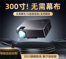 新款5g超清投影儀家用臥室小型墻上連手機高清4k家庭影院學生宿舍 歷史價格詳細信息