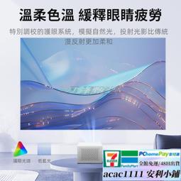 【免運】投影機 高清投影 機數字投影機 微型投影機 5G投影機 語音投影機 智能投影機 辦公會議HDMI輸入 歷史價格詳細信息