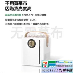 【免運】投影機 手機鏈接蘋 果安卓通用 YG300投影仪 小巧投影機 附遙控器 手機連接 便攜投影 微型投影 歷史價格詳細信息