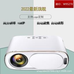 【新款】手機高清投影儀安卓蘋果連手機放大投牆微小型家用投影機家庭影院 歷史價格詳細信息