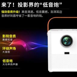 【免運】投影機 投影儀 手機投影機 智能投影機 h69投影儀4k超清1080p家庭影院客廳臥室辦公投影機手機投屏 歷史價格詳細信息
