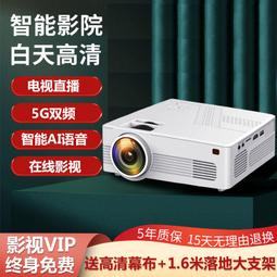 【免運】小巧投影機無線HDMI長腳架100吋薄款43布幕 臺灣公司貨 腳架 投影儀 現貨 當天出貨 諾比克 歷史價格詳細信息