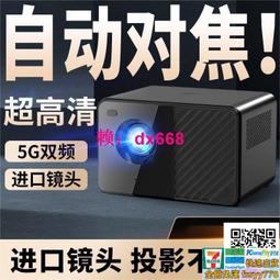 投影儀家用投影機手機智能高清投牆辦公無線wifi迷你3d家庭影 歷史價格詳細信息