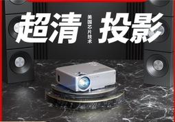 公司貨：????手機投影儀家用高清投影機 智能WiFi無線投影儀 同屏機 投屏器 宿舍臥室便攜式投影器 歷史價格詳細信息