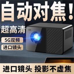 公司貨：????手機投影儀家用高清投影機 智能WiFi無線投影儀 同屏機 投屏器 宿舍臥室便攜式投影器 歷史價格詳細信息