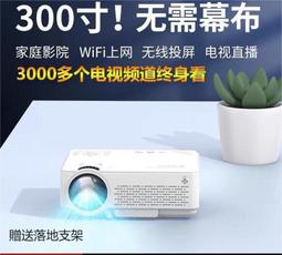 投影器 投影機 家庭影院 智能高清投影儀 家用投影機手機辦公1080無線WiFi家庭影院投影機 歷史價格詳細信息