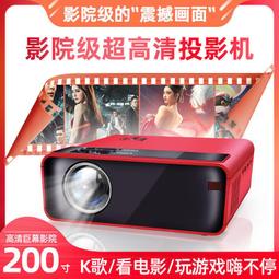 【手機投影儀投影機 家用高清超清投影儀 一體投墻機 小型宿舍臥室投屏 投影機 家庭影院 歷史價格詳細信息