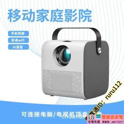 q3投影儀家用可攜式4k超高清投影機無線wifi直投迷你投影儀 歷史價格詳細信息