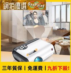 最佳優選投影機 微型投影機  投影機家用高清超清迷妳10804K新款白天辦公手機wifi投墻宿舍投影 歷史價格詳細信息